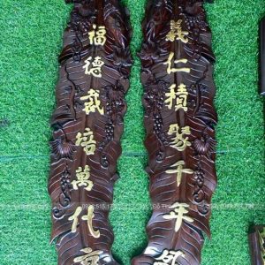 TG122-2022| Câu Đối Lá Chuối