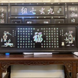 TG145 Tấm tranh gỗ khảm bách phúc cổ đồ
